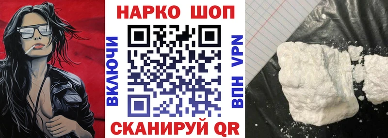 Магазин наркотиков Спасск-Рязанский ГАШИШ  Кокаин  MDMA  APVP  АМФ  Бошки Шишки  Меф 