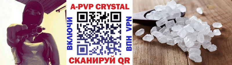 Alpha PVP крисы CK Спасск-Рязанский