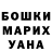 МЕТАДОН мёд Lana Miaczynska