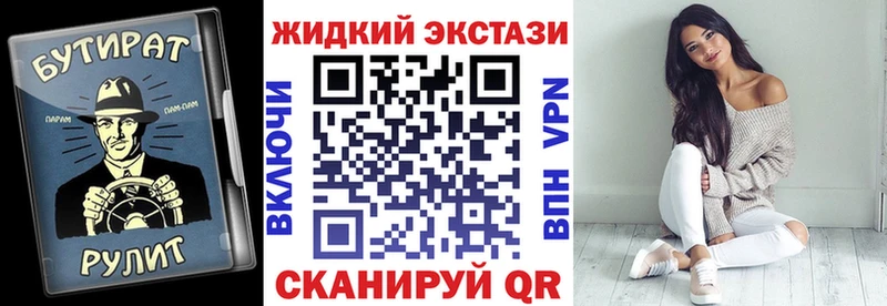 БУТИРАТ бутандиол  Спасск-Рязанский 