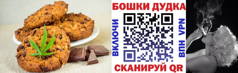 продажа наркотиков  Спасск-Рязанский  Canna-Cookies марихуана 