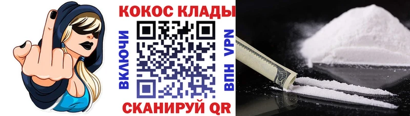 OMG сайт  цены   Спасск-Рязанский  Cocaine Колумбийский 