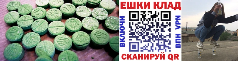 цены наркотик  Спасск-Рязанский  Ecstasy бентли 
