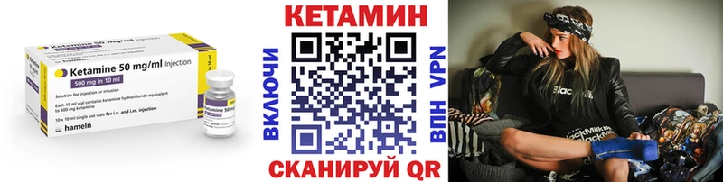 как найти наркотики  Спасск-Рязанский  КЕТАМИН ketamine 