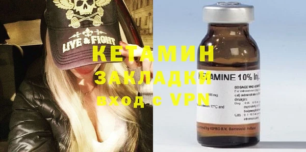 мяу мяу кристалл Нефтекумск