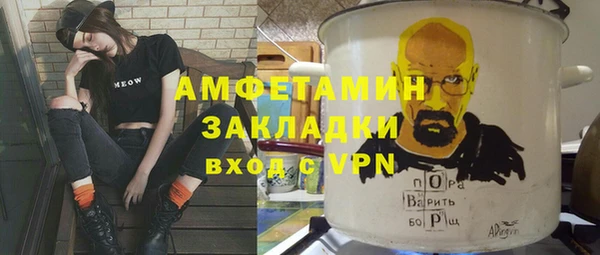 кокаин VHQ Алексеевка