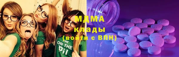кокаин VHQ Алексеевка