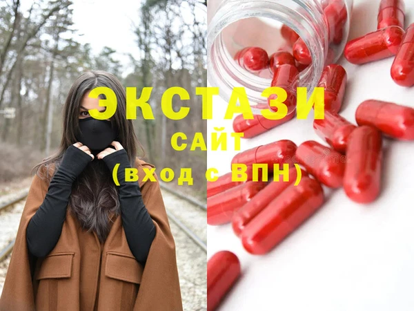 экстази Нея