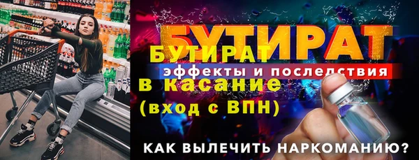 мяу мяу кристалл Нефтекумск