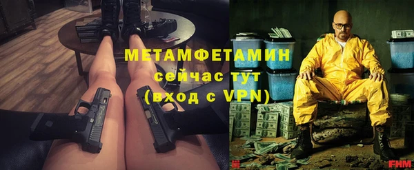 гидропоника Нефтегорск