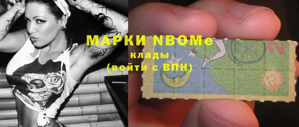 кокаин VHQ Алексеевка