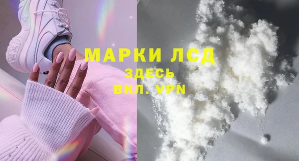 кокаин VHQ Алексеевка