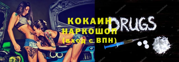 кокаин VHQ Алексеевка