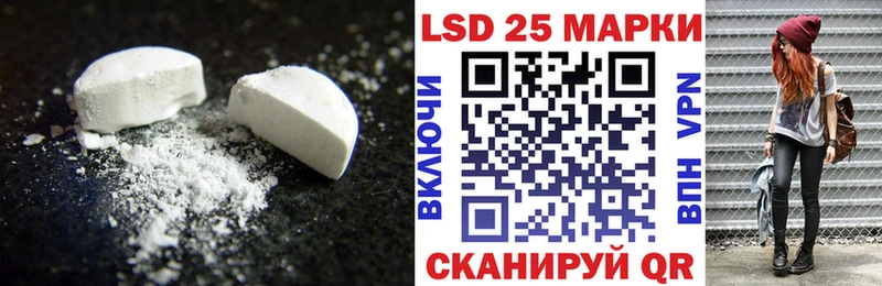ЛСД экстази ecstasy  продажа наркотиков  Спасск-Рязанский 