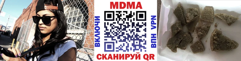 МДМА кристаллы  ссылка на мегу сайт  Спасск-Рязанский  купить наркотики сайты 
