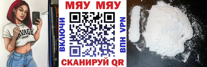 Меф кристаллы  закладка  Спасск-Рязанский 