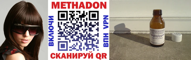 МЕТАДОН VHQ  мориарти формула  Спасск-Рязанский 