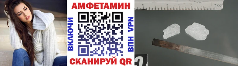 где купить   Спасск-Рязанский  Метамфетамин пудра 