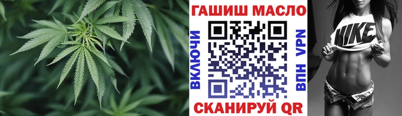 Дистиллят ТГК концентрат  как найти закладки  Спасск-Рязанский 